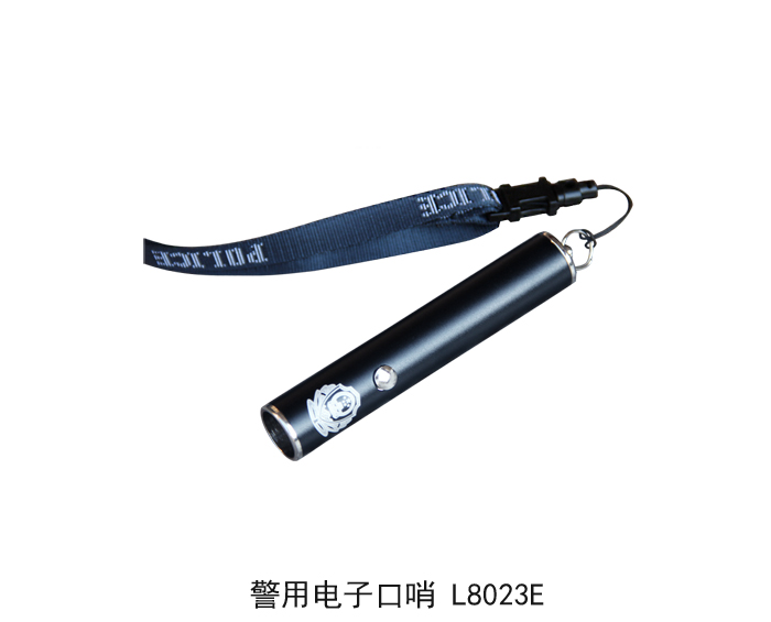 L8023E 警用电子口哨