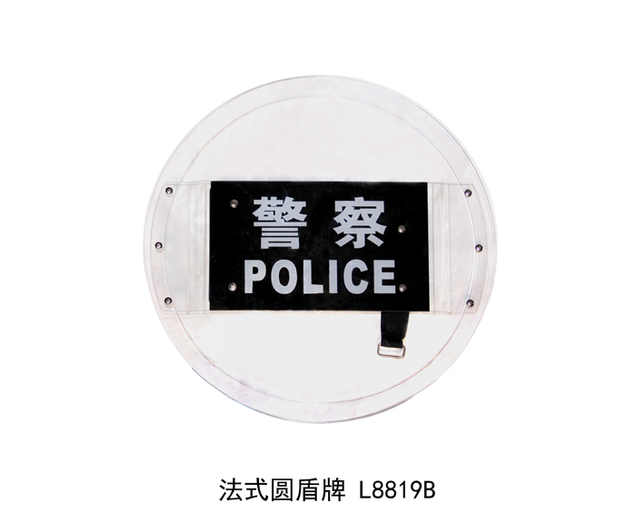 L8819B 法式圆形盾牌