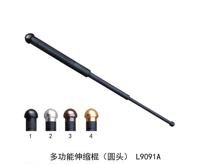 L9091A 多功能伸缩棍(圆头)