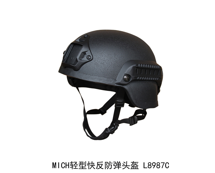 L8987C MICH轻型快反防弹头盔