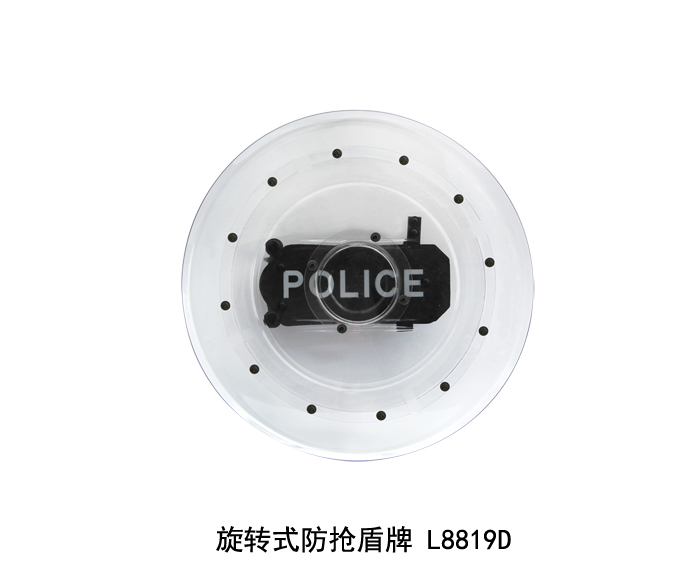 L8819D 旋转式防抢盾牌