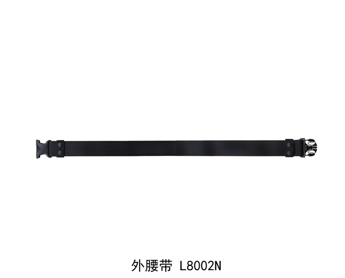 L8002N 外腰带