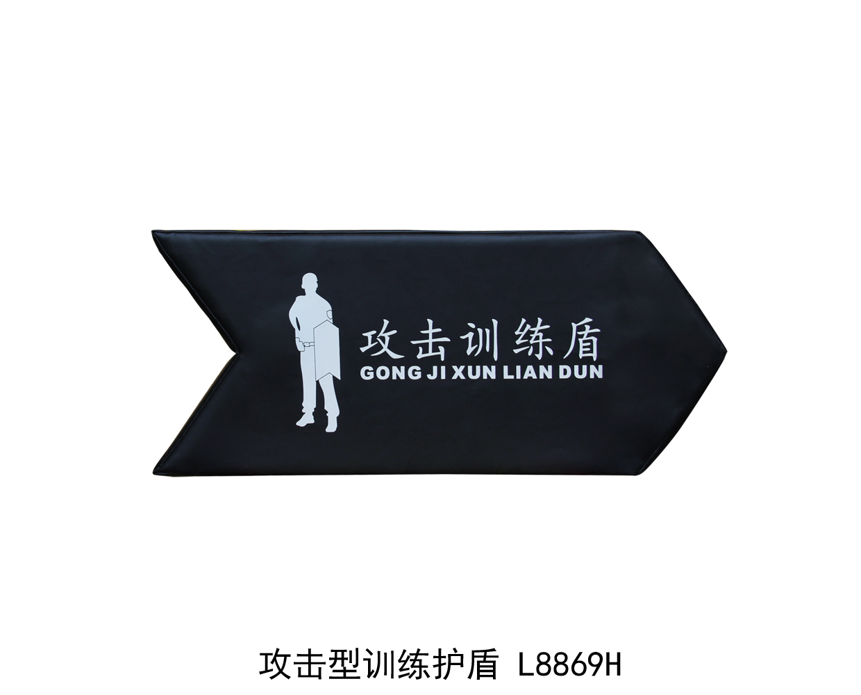 L8869H 攻击型训练盾