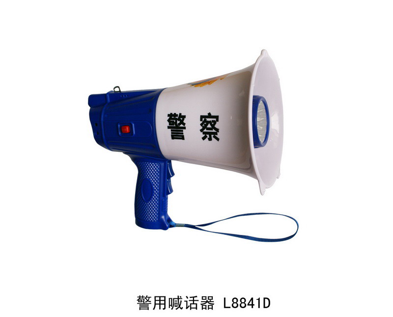 L8841D 警用喊话器
