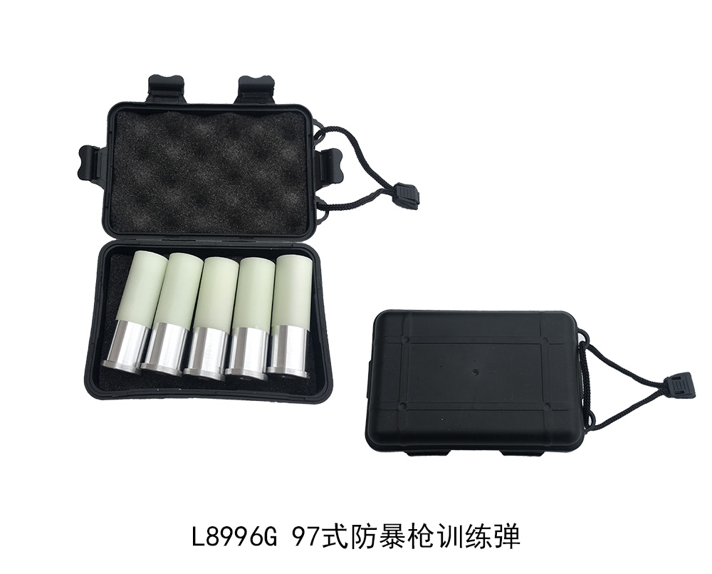L8996G 97式防暴枪训练弹
