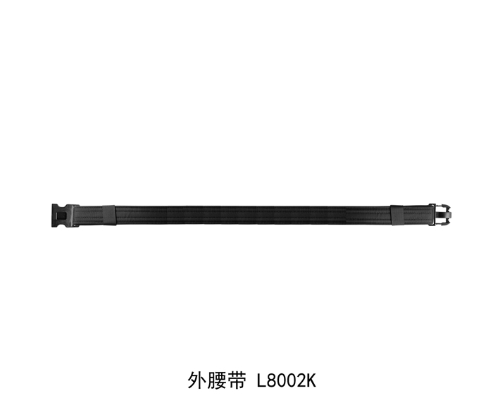 L8002K 外腰带