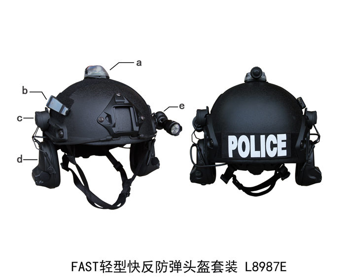L8987E FAST轻型快反防弹头盔套装
