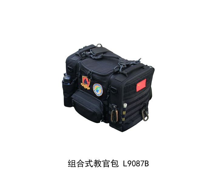 L9087B 组合式教官包