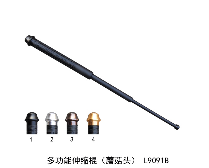 L9091B 多功能伸缩棍(蘑菇头)