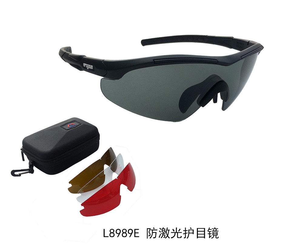 L8989E 防激光护目镜