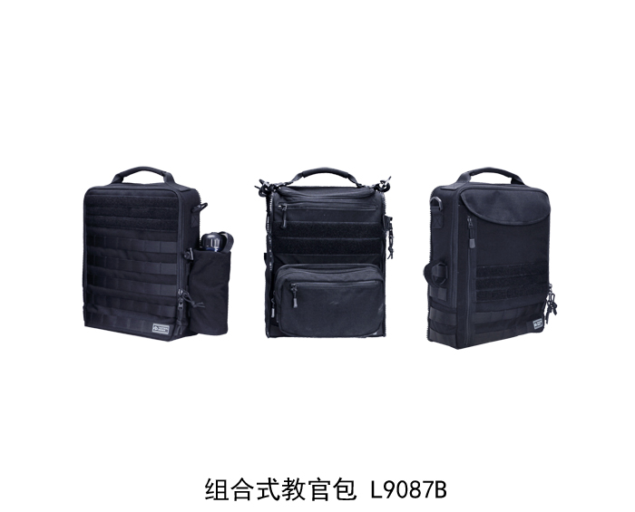L9087B 组合式教官包
