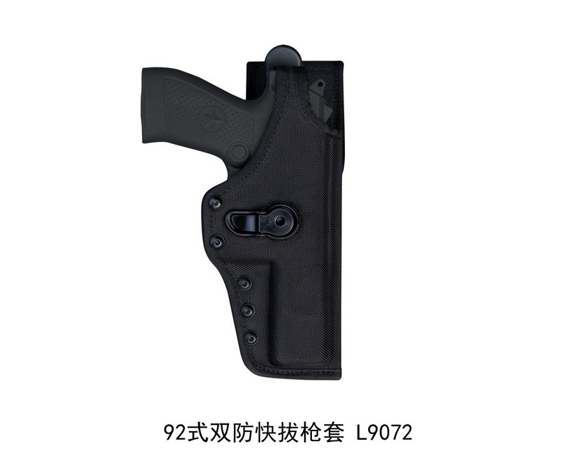 L9072 92式双防快拔枪套