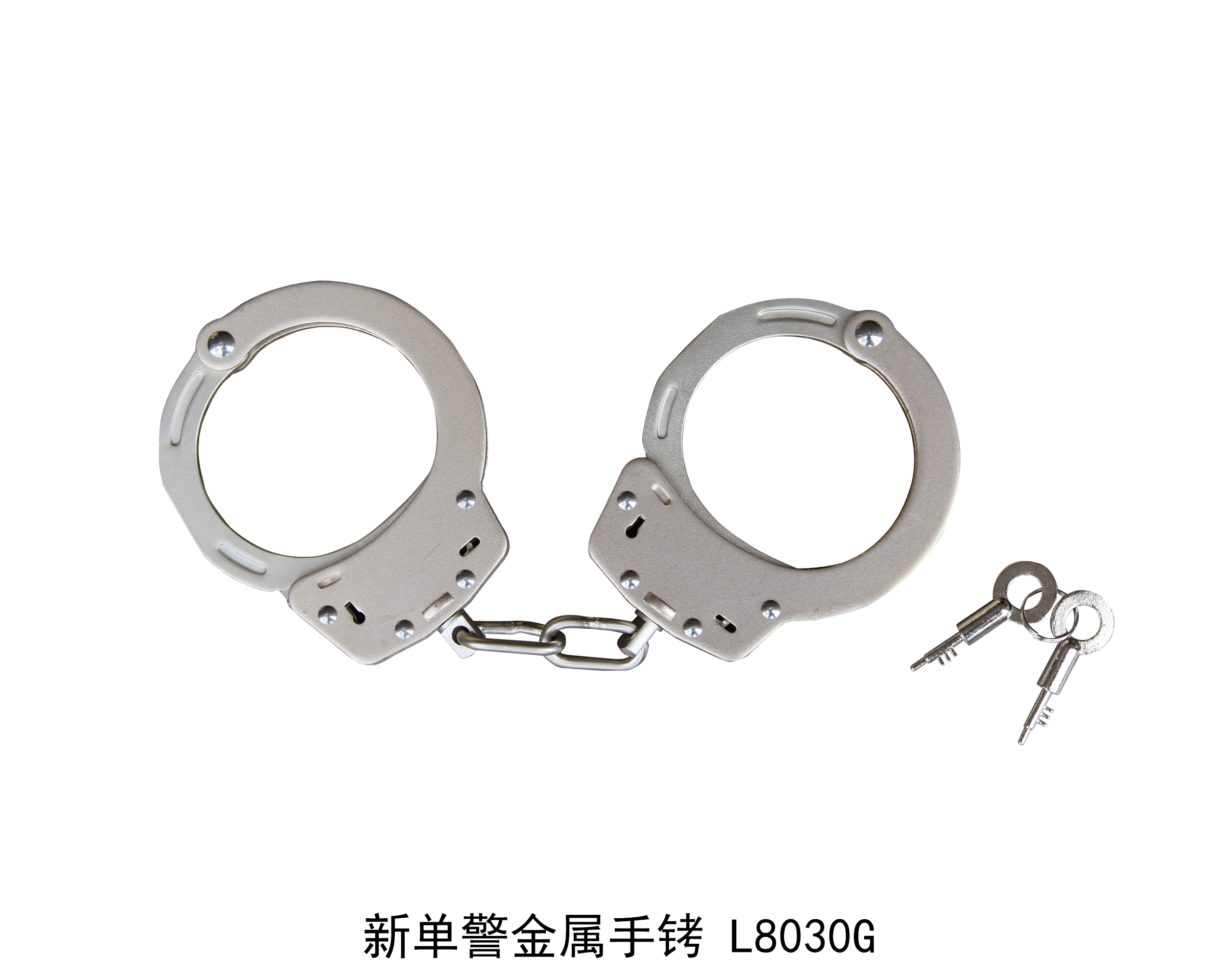 L8030G 新单警金属手铐