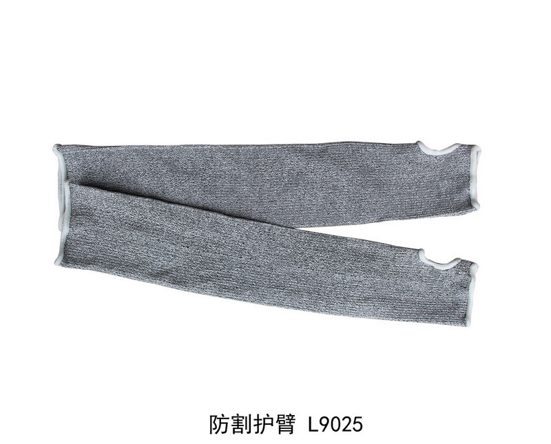 L9025 防割护臂