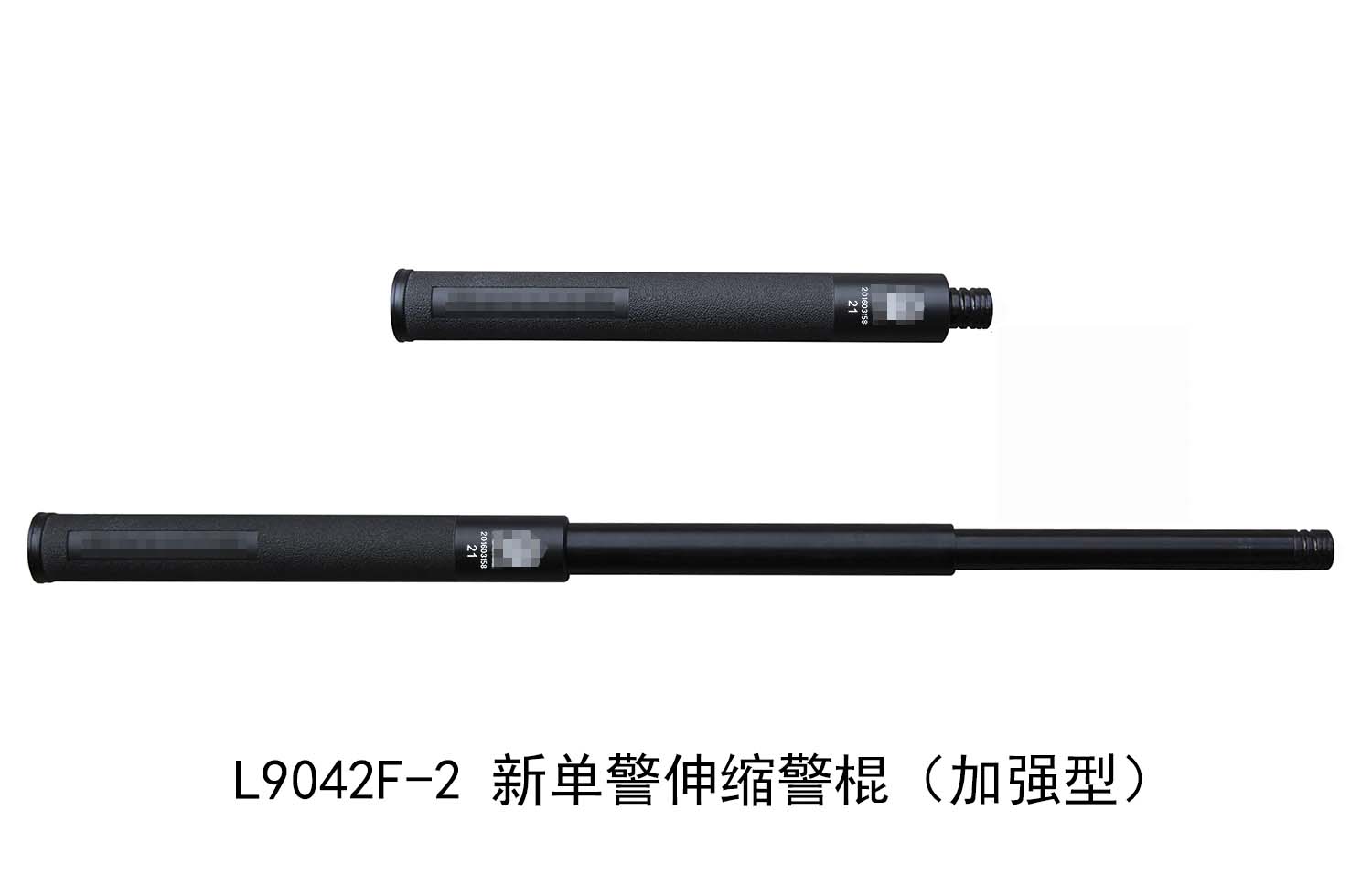L9042F-2 新单警伸缩警棍(加强型)