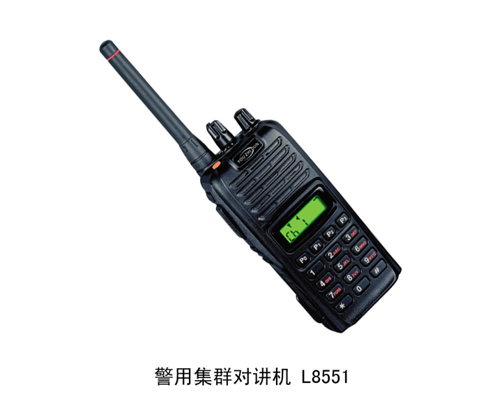 L8551 警用集群对讲机