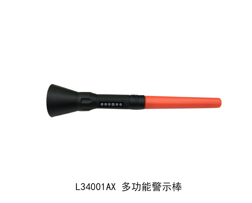 L34001AX 多功能警示棒